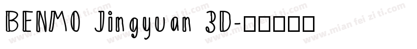 BENMO Jingyuan 3D字体转换